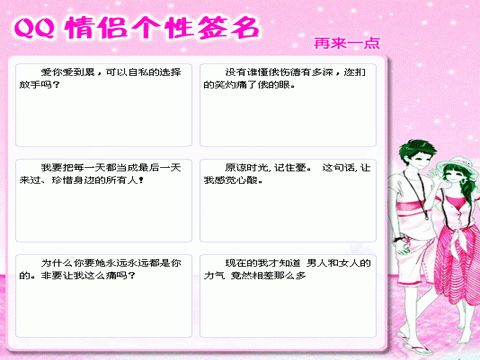 最新套路个性签名，探索个性表达的新纪元