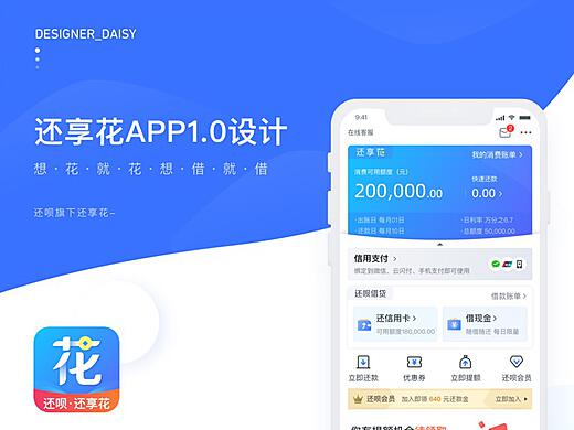 随便花app最新动态，革新与用户体验的双重提升