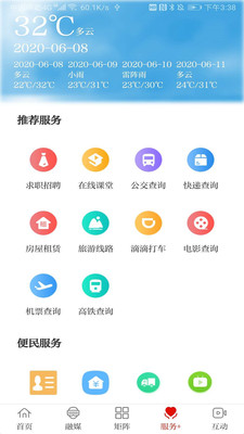 第1528页
