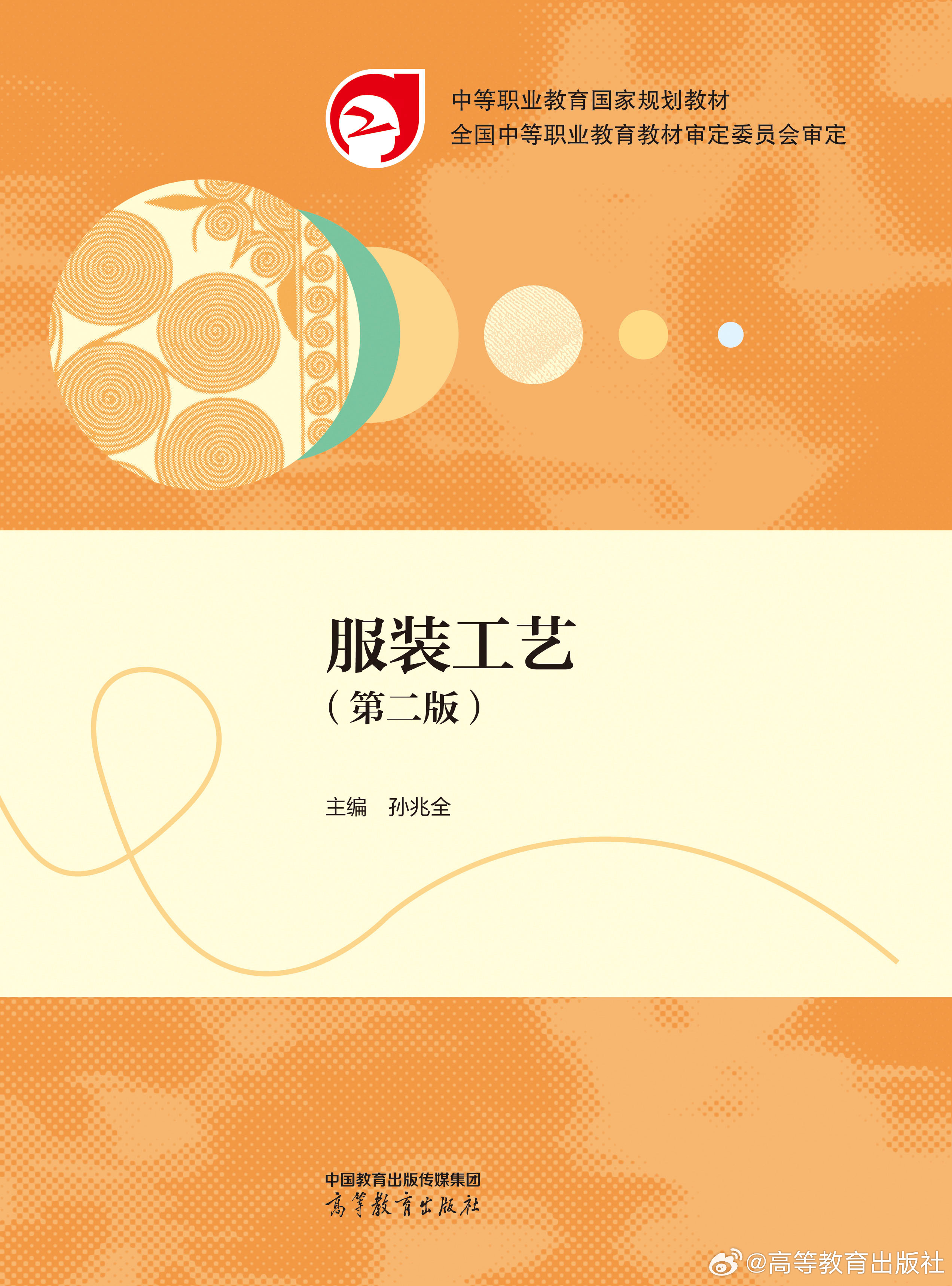 最新服装工艺引领时尚产业迈入新时代
