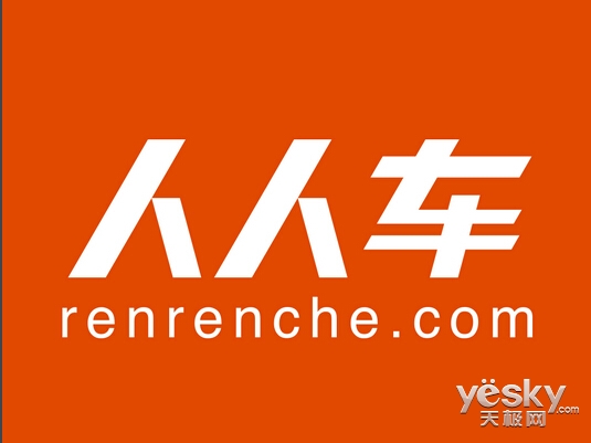 人人车最新融资进展，资本驱动二手车市场革新之路