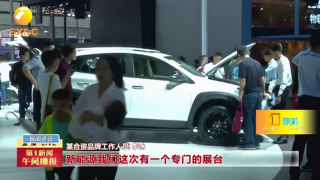 西安车展，展现未来汽车趋势的绝佳平台