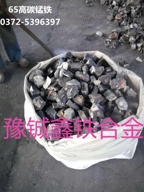 今日锰铁最新价格，市场走势、影响因素及前景展望分析