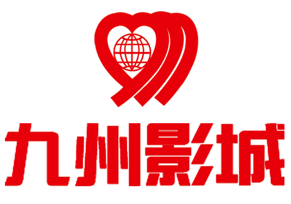 九卅影院最新链接，影视娱乐的新天地探索