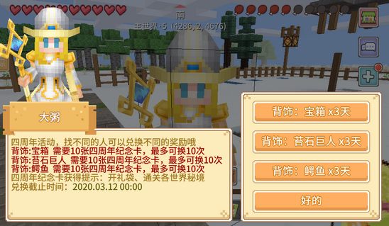奶块最新活动揭秘，探索未知世界的盛宴