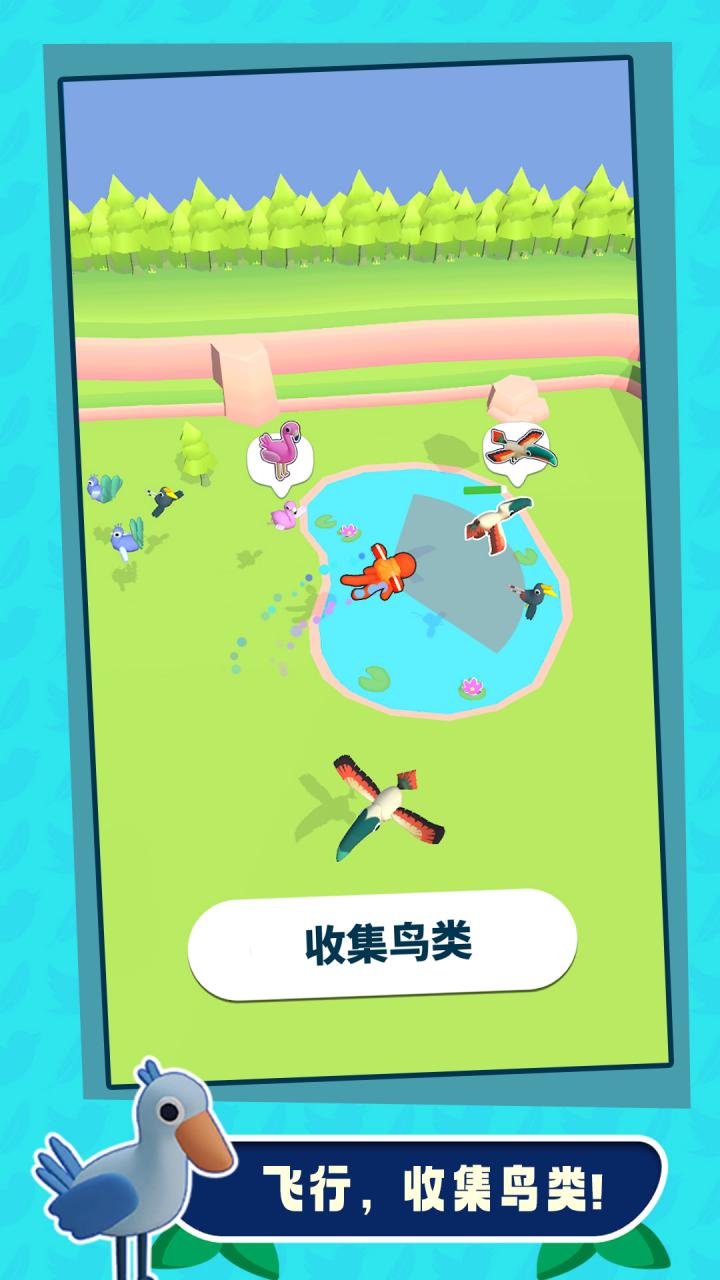 最新捕鸟游戏，探索与体验的乐趣