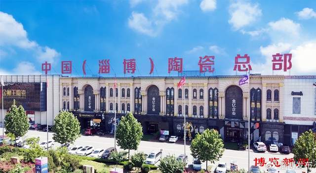 淄博建陶停产最新动态，影响、原因及未来展望