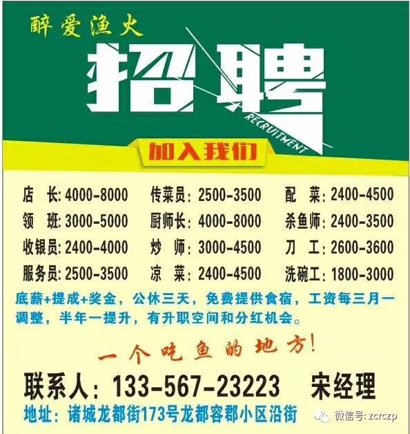 天津SMT行业人才招聘最新动态，聚焦人才招聘盛会