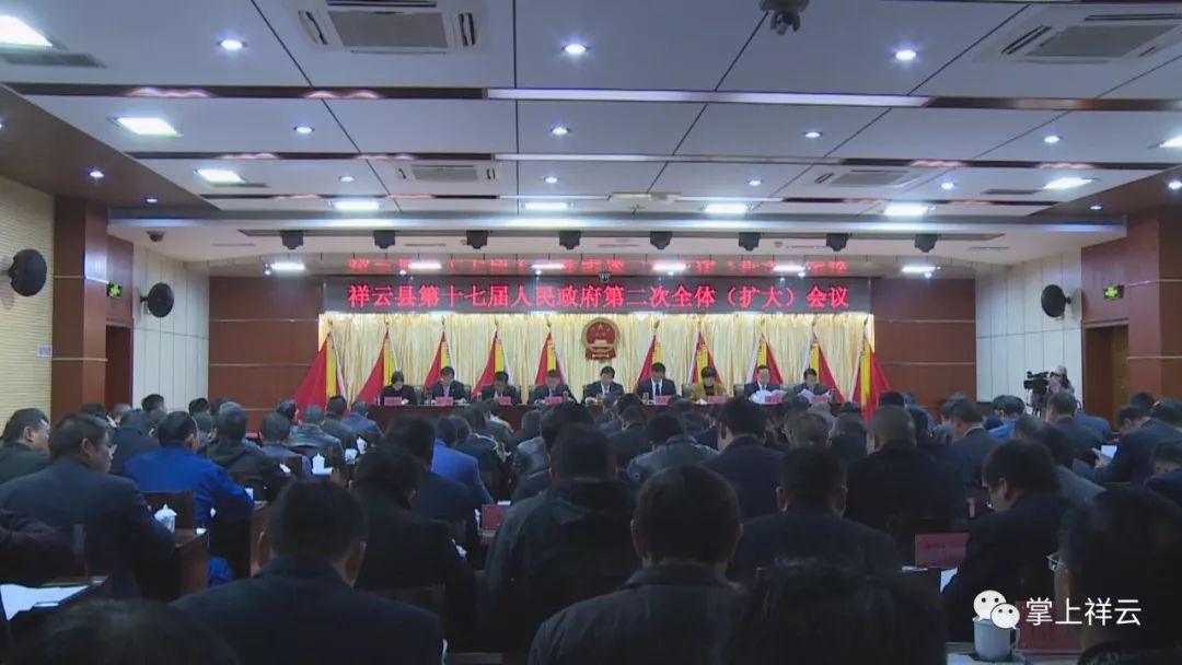 大理祥云最新新闻报道更新