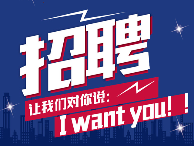 2016年白铁工招工信息汇总与招聘市场深度解析