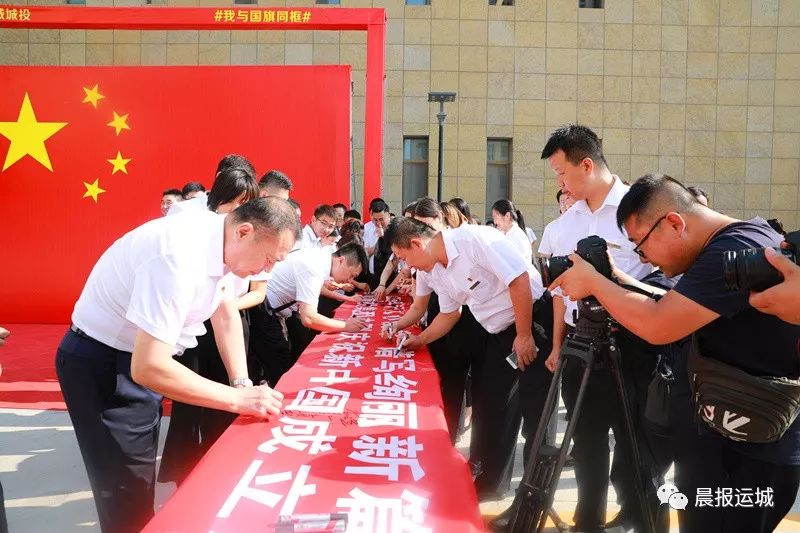 运城安民集团最新动态深度解析，集团最新发展及成果展示