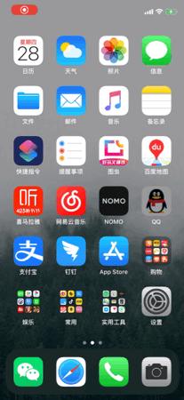 苹果七最新系统深度探索与体验指南