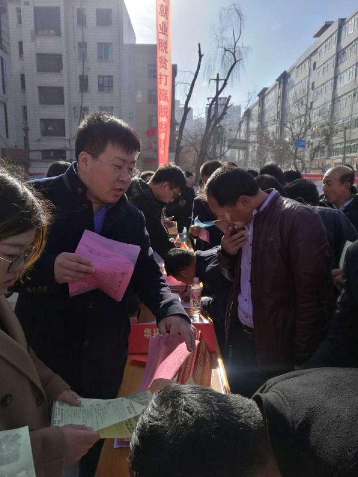 永登最新招聘信息全面概览