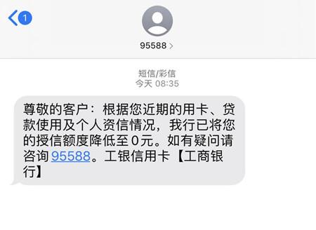 工行最新额度共享规则解析与探讨