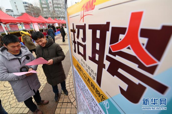 阜阳兼职最新招聘,阜阳兼职最新招聘信息及其影响