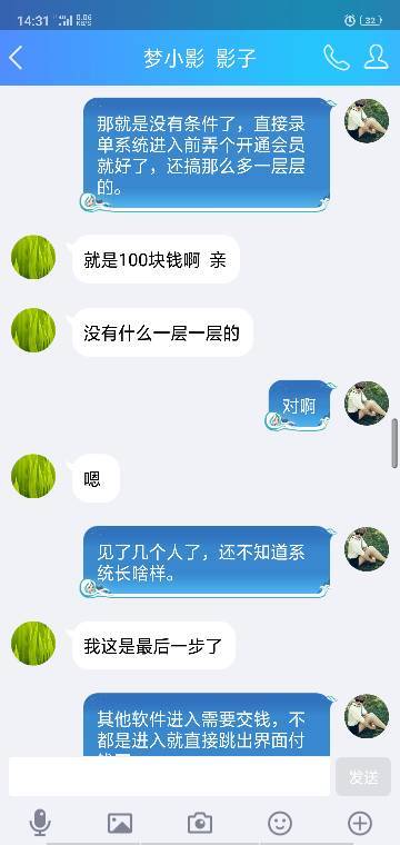 揭秘最新快递代理骗局，防范与应对策略揭秘