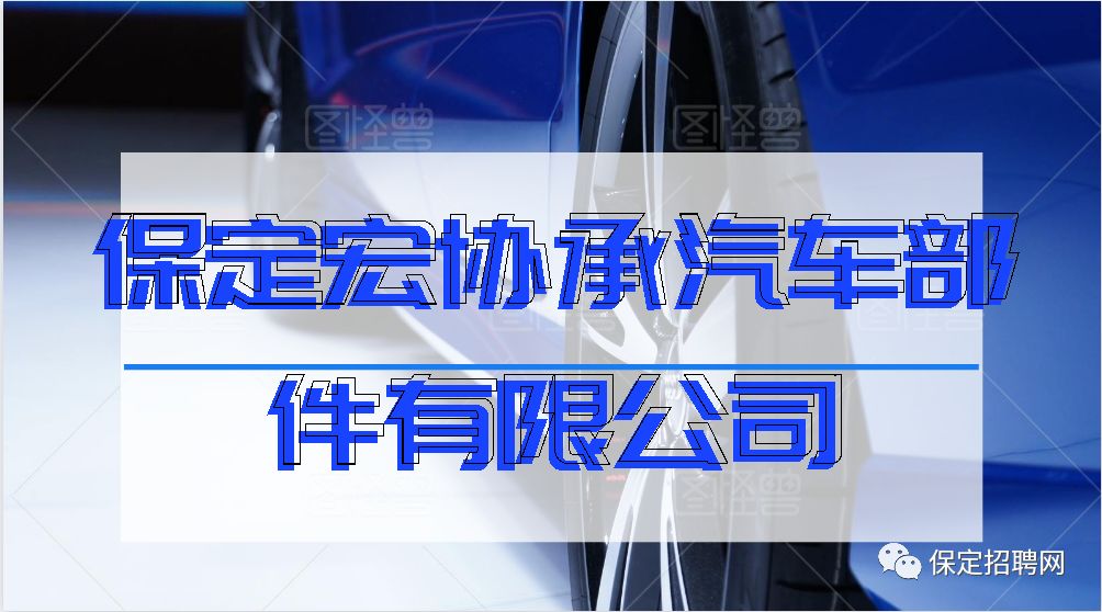 定州兼职招聘信息最新探索与机遇，把握兼职机遇时刻！