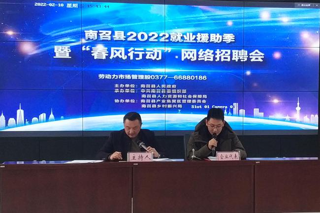 南召最新招聘,南召最新招聘动态及职业发展机遇探讨