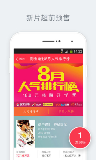 AVTAOBAO淘宝最新域名，开启未来电商新纪元探索之旅