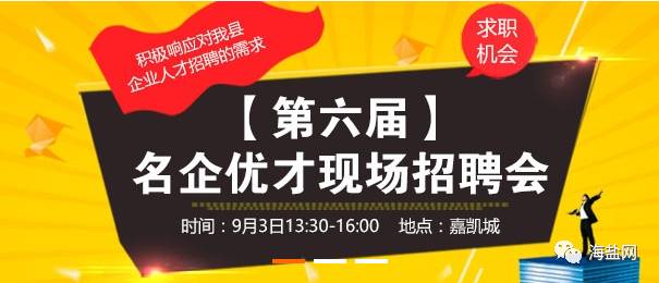 安乡最新招工信息及其影响分析