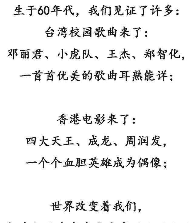 最新流行歌曲的魅力与影响力解析