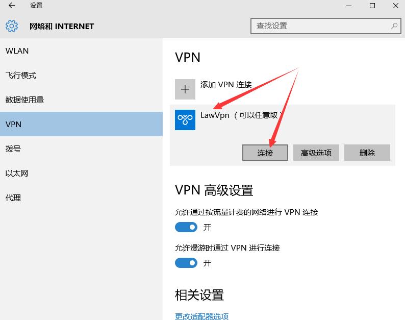 ZeroVPN最新版探讨，风险警示与合法合规的重要性