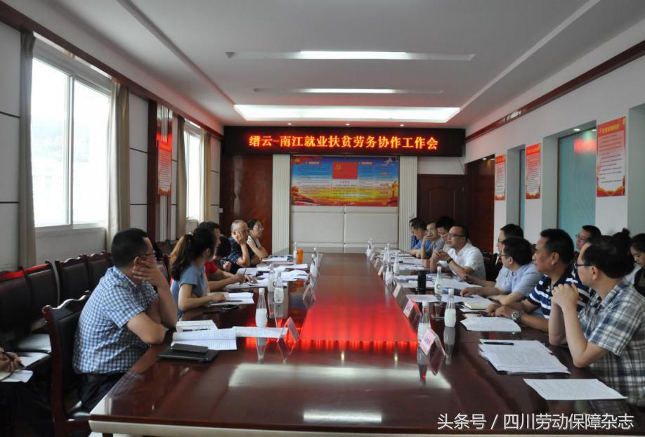 南江最新招聘动态与职业机会深度探讨