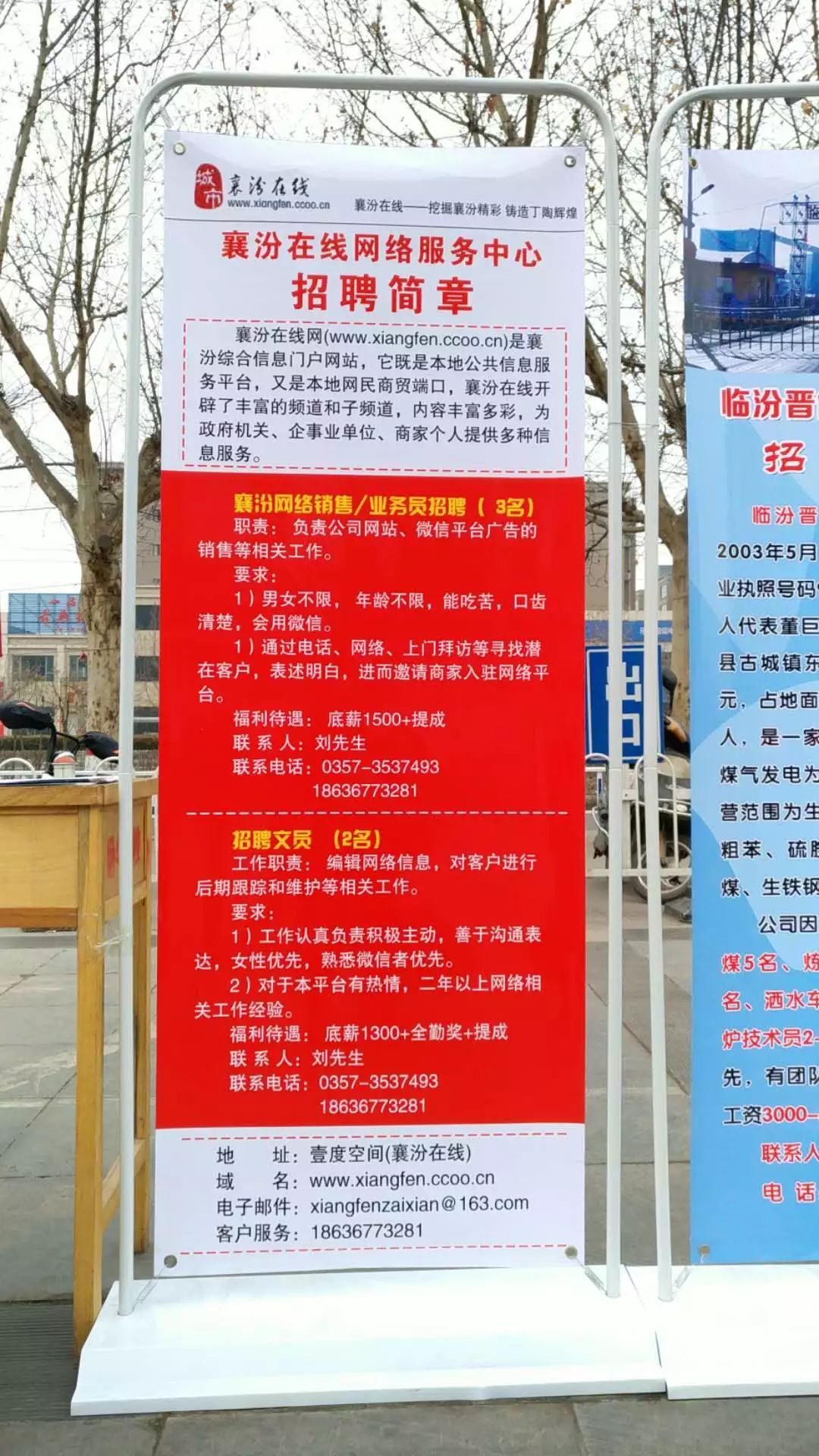 襄汾最新招工信息深度解析及其影响探讨