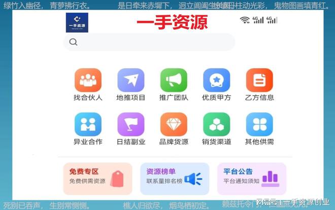 引领营销新时代的先锋力量，最新推广平台概述