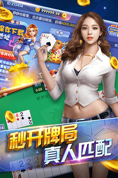大众棋牌最新漏洞揭秘，应对违法犯罪问题的紧迫性与应对策略
