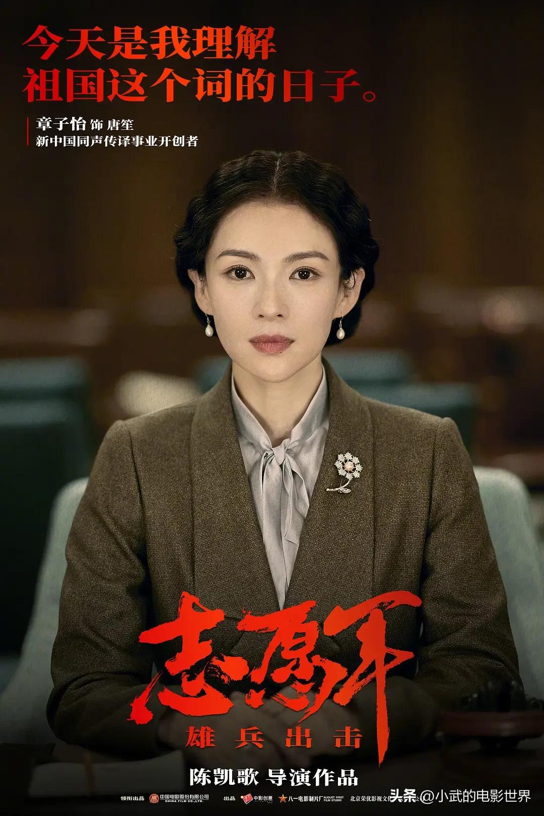 刘德华最新上映电影，超越时空的视听奇旅