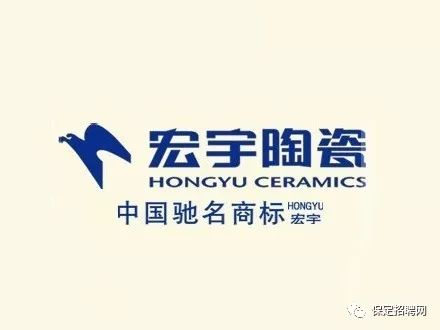 官窑最新招工信息汇总与解读