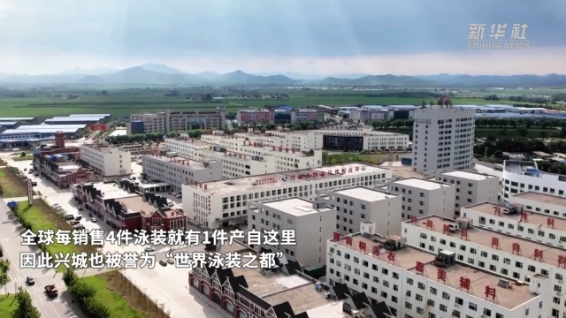 兴城最新动态，城市发展与民生改善同步前行