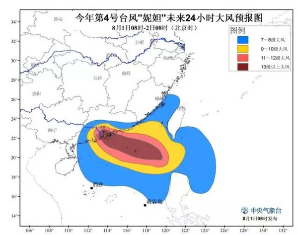 夏门台风最新动态及信息更新