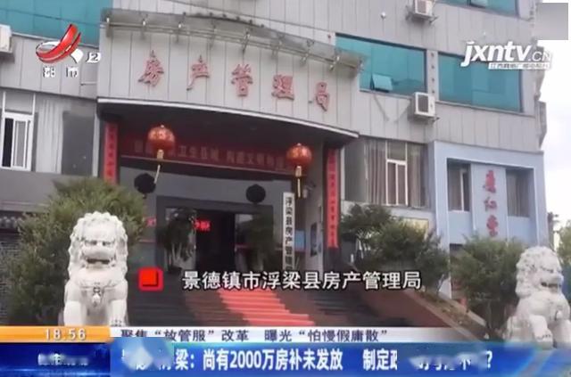 浮梁最新房价动态及市场走势，购房指南与趋势分析