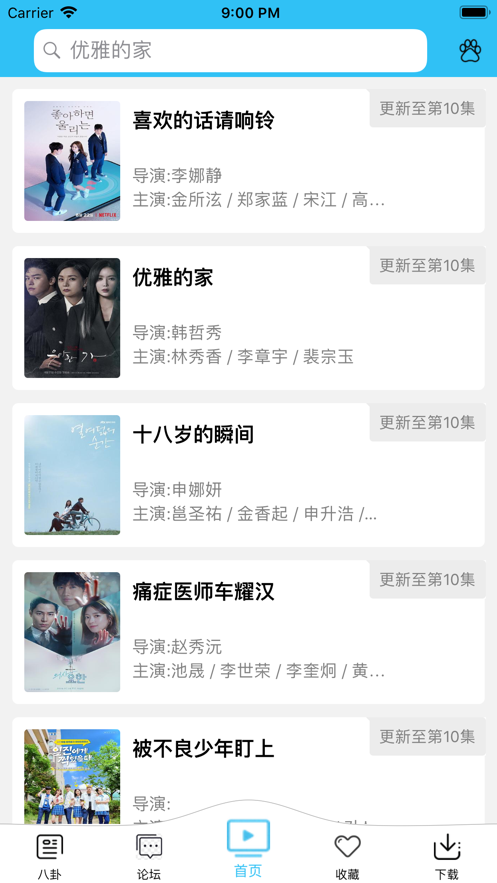 关于韩剧网避免涉黄问题的探讨与观察