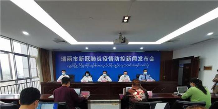 瑞丽城市发展与民生改善最新报道，双重奏进展迅速，瑞丽新闻一览无余