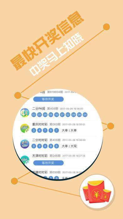 第1388页