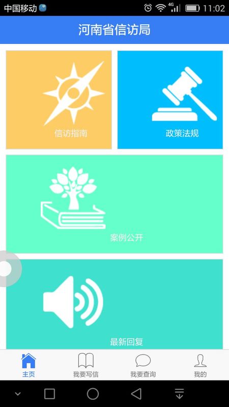 Pr社最新APP，重塑社交体验的创新之作，引领社交新潮流