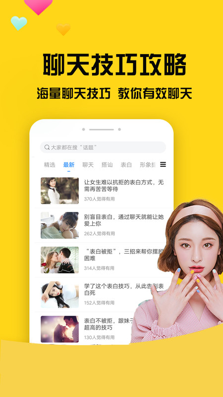 最新聊天软件2017,最新聊天软件2017，重塑社交体验