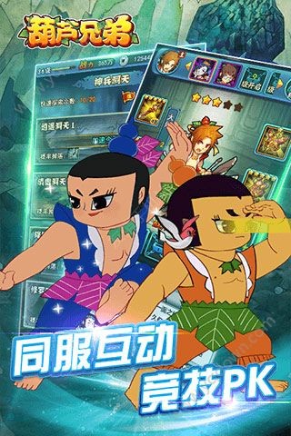 葫芦兄弟最新传奇，经典故事的新篇章探索