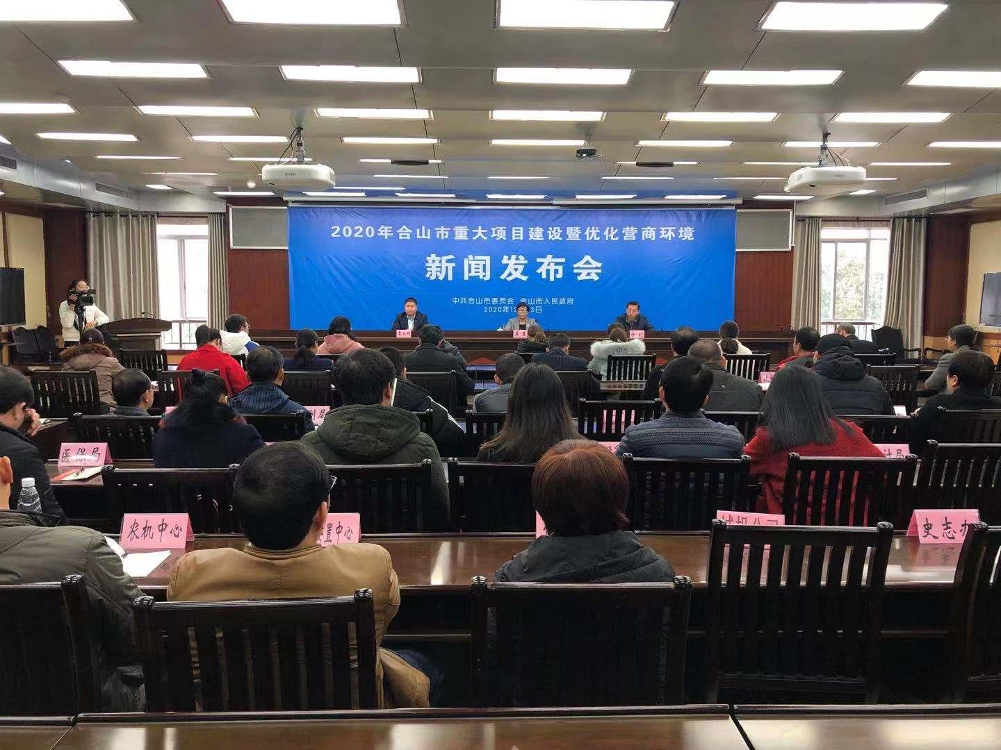 合山最新新闻动态更新，最新报道汇总