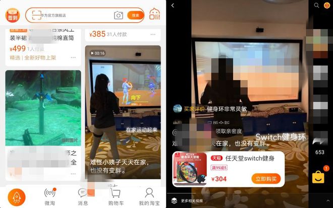 新澳今晚开奖结果查询,实用性执行策略讲解_5DM64.728