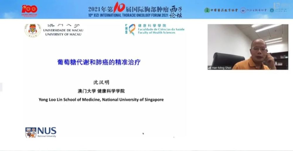 新澳门免费资料大全精准版,快速响应执行方案_36024.107