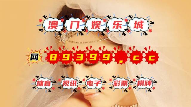 新澳门六开奖结果2024开奖记录查询网站,精细设计解析策略_10DM42.485