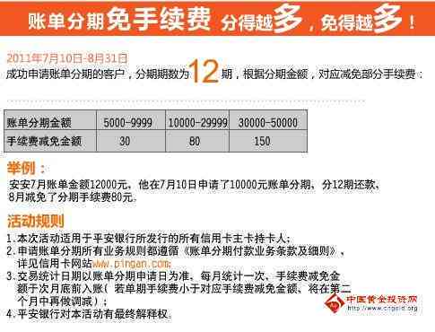 新澳门开奖结果2024开奖记录,快速解答计划解析_V71.656