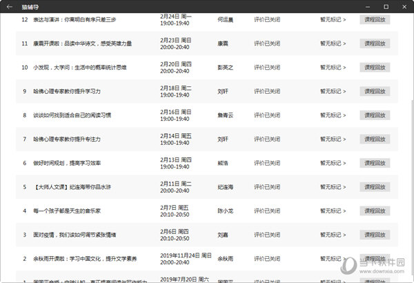 新澳门彩4949最新开奖记录,前沿评估解析_AR34.670