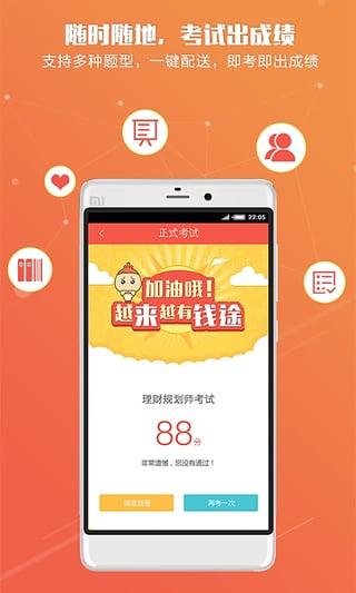 最新版知鸟，重塑智能伙伴形象，助力个人学习与发展新篇章