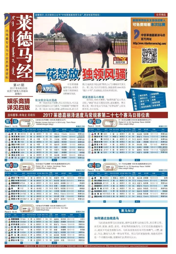 132688am马会传真查询,完善实施计划_收藏版16.794