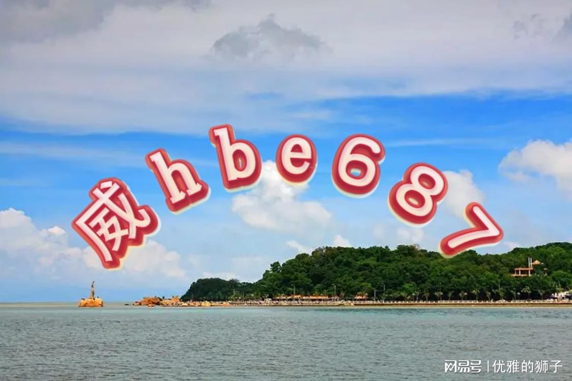 2024六开彩天天免费资料大全,实地观察数据设计_改制版16.908